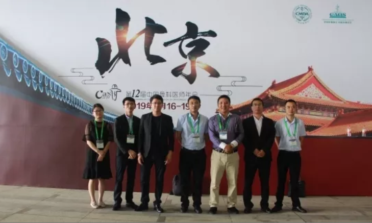 新利官方网站_新利（中国）股份有限公司科技参加第二十一届中国骨科医师年会（CAOS）