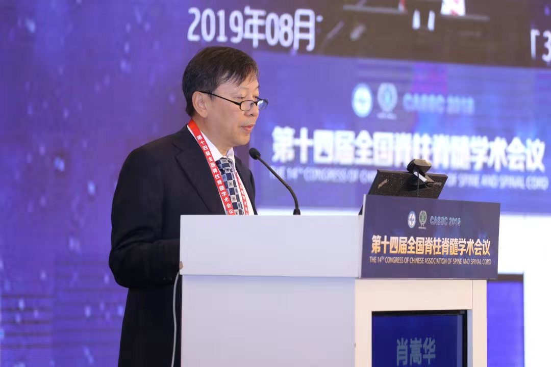 精彩再现｜第十四届全国脊柱脊髓学术会议—新利官方网站_新利（中国）股份有限公司科技卫星会