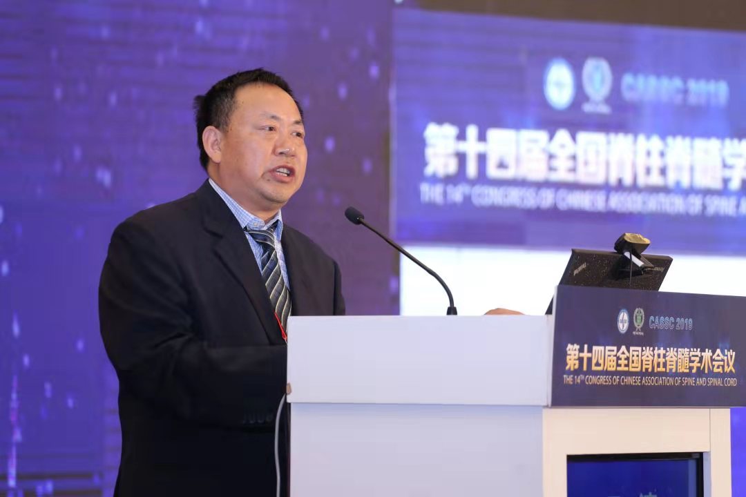 精彩再现｜第十四届全国脊柱脊髓学术会议—新利官方网站_新利（中国）股份有限公司科技卫星会