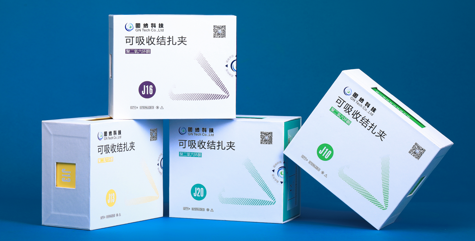 新利官方网站_新利（中国）股份有限公司科技可吸收结扎夹注册证