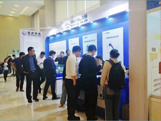 新利官方网站_新利（中国）股份有限公司科技2019年新品发布会成功举办