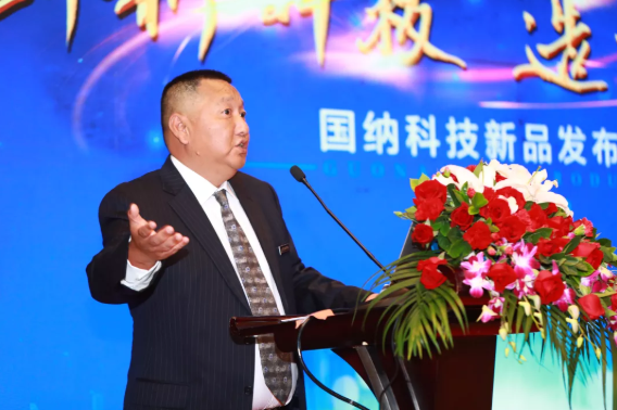 新利官方网站_新利（中国）股份有限公司科技2019年新品发布会成功举办
